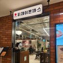 피제이푸드