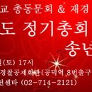 이안초교 이미지