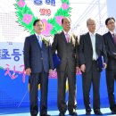 영해초등학교 이미지