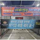 세차혁명 네이버블로그