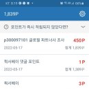 앱패널 이미지