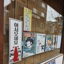 스시솔 | 성인길초밥 맛집 카와이스시 후기