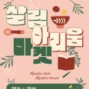 지2마켓 이미지