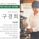 카페포르타