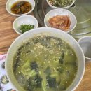태하식당 이미지