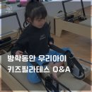 모드니필라테스