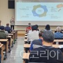 스타2 태양광발전소 투어코리아