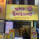 태양빌딩 | 치즈 3종이 들어간 신논현역 태양의 토마토라멘 강남점 솔직후기