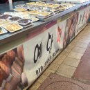 예당떡마을 - 광명시 오리로964번길 8 | 양산떡맛집ㅣ양산떡집 양산답례떡 남부시장떡집 양산개업떡 양산떡집추천