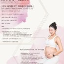 원필라테스 | 프와 필라테스 임산부 : 부부동반 필라테스 원데이클래스 후기 :)