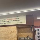 산봉식당 | 거제도 산봉쌈밥 후기 비추