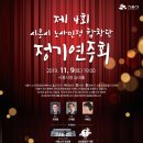 4회정기연주회 이미지