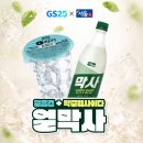 장수