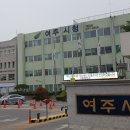 여주-1070 이미지