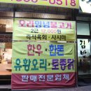 프로정육식당 이미지