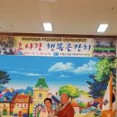 가평초등학교 앞 이미지