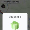 북한강종주 R 이미지