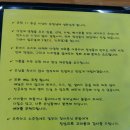 온누리왕돈까스 이미지