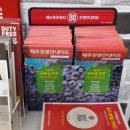 동천가스충전소 이미지