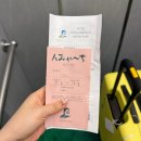 미니호텔108 | 미야코지마 아톨에메랄드 호텔 가성비 좋고 넓은 숙소 솔직후기