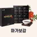 혜성농산 | 마가보감 가격 효능 복용법 총정리