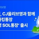 동키호테편의점
