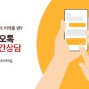 애드플래닝 네이버블로그