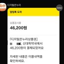온누리대학약국 이미지