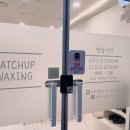 이음바디샵 네이버블로그