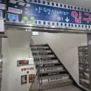 커피베이양평읍점 | 자진모리장단 끝내고 행복 찾은 일상