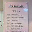 이정은에스테틱 네이버블로그