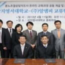 (주)상지개발 이미지