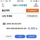 🐜달려라공구🐜 홍대 개미 덮밥 주문완료 및 중간정산과 공지 이미지