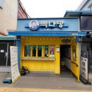 온양온천역 이미지