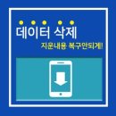 중고폰뱅크울산 이미지
