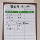 시골착한정육점