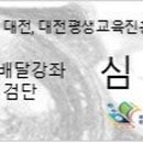 노은지역아동센터 이미지