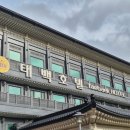 태백주방 | 업소용화구 태백호텔 주방 오즈테크 설치 후기