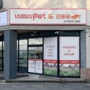 와우펫앤쥬 김해점 이미지