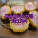 카츠784 네이버블로그
