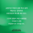 미션5) 백년의 기억을 찾다!