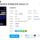 [하임벤처투자 서포터즈 2기] 금융권 대외활동 수료 및 활동 후기 (feat. 그냥 하세요)