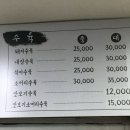 남정초등학교 정문 맞은편 | [창원] 상남동 국밥 맛집, 원돼지국밥