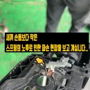 그린자동차법원점 이미지