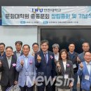 인천대학교 문화대학원 이미지