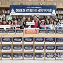 동구종합사회복지관 1층 경상일보