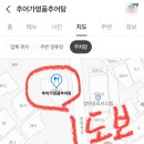 추어가 명품추어탕 이미지