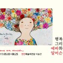 알머스 이미지