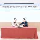 케이엔에스 뉴시스