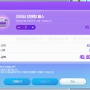 메이플농장 이미지